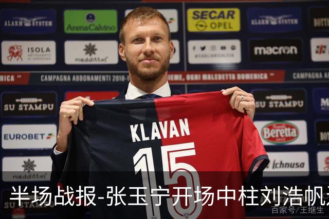 半场战报-张玉宁开场中柱刘浩帆送礼险丢球 国足0-0泰国