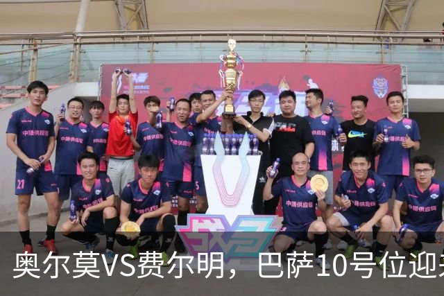 奥尔莫VS费尔明，巴萨10号位迎来最强竞争