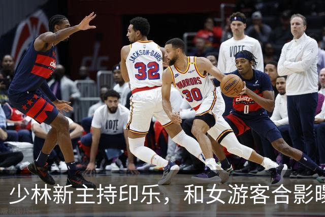 少林新主持印乐，和女游客合影曝光，面相慈爱，和释永信完全不同
