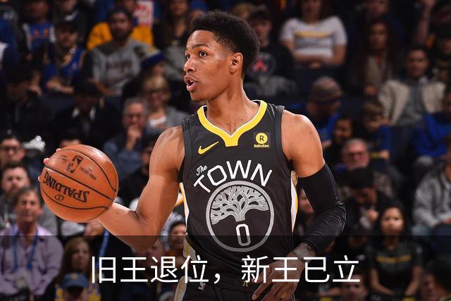 旧王退位，新王已立
