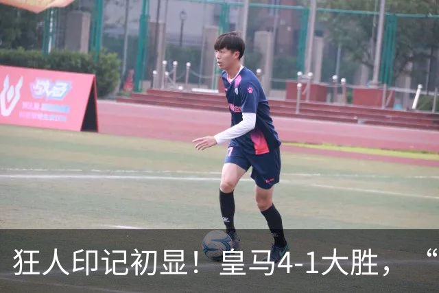 狂人印记初显！皇马4-1大胜，“穆里尼奥2.0时代”战术蓝图曝光