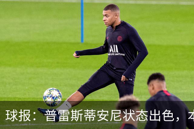 球报：普雷斯蒂安尼状态出色，本菲卡决定与这名阿根廷边锋续约