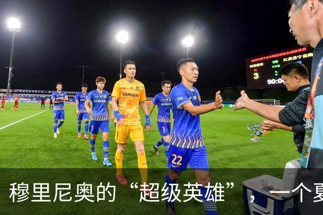 穆里尼奥的“超级英雄”，一个夏天就恢复元气，皇马该起势了？