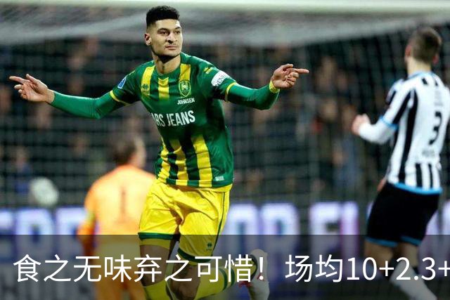 食之无味弃之可惜！场均10+2.3+4的榜眼，2年内换5队，如今恐又要被裁掉