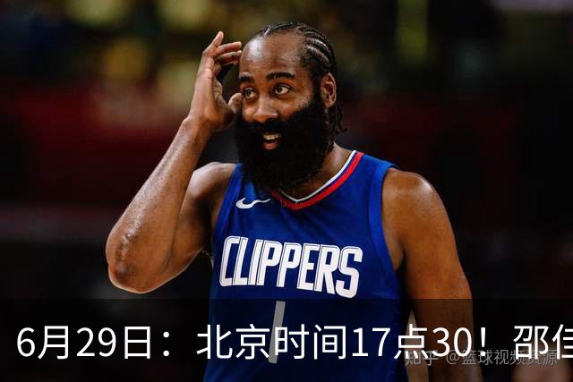 6月29日：北京时间17点30！邵佳一提前敲定中国男足6月30日主场踢日本的最强11人首发